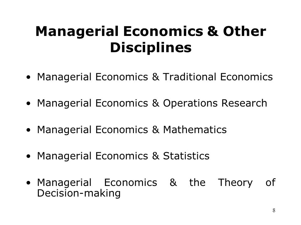MANAGERIAL ECONOMICS IN THE 21ST CENTURY